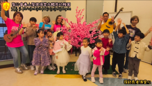 第二十六屆家長教師會 「社區關愛活動-探訪長者傳愛心」